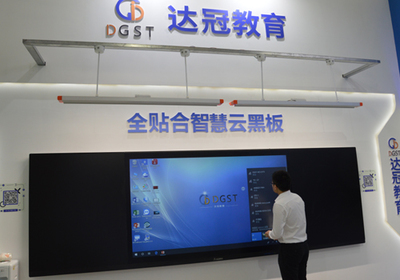 达冠教育携智慧黑板产品亮相西北教育装备博览会，多媒体设计服务引领行业创新