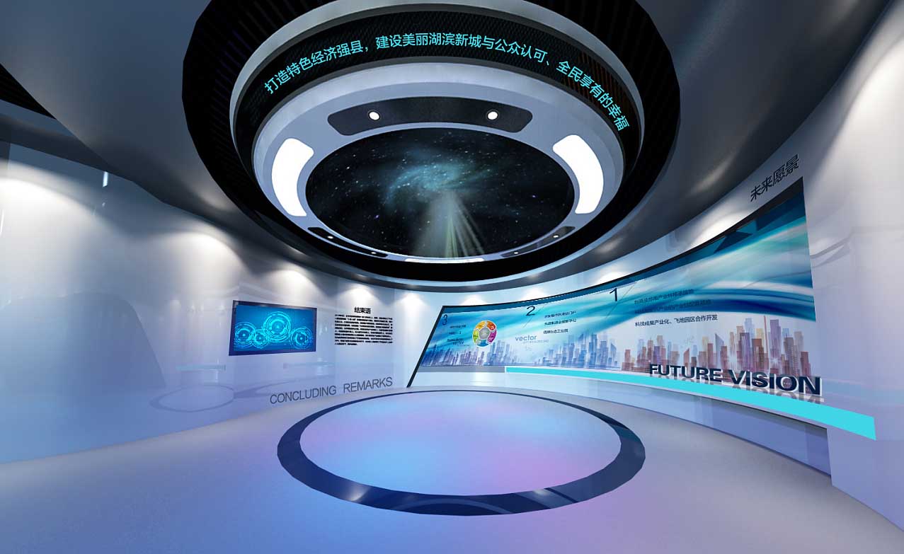 如何挑选专业的多媒体数字展厅展馆设计公司